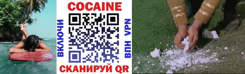 Купить закладку COCAIN Галлюциногенные грибы Марихуана Меф Гаджиево