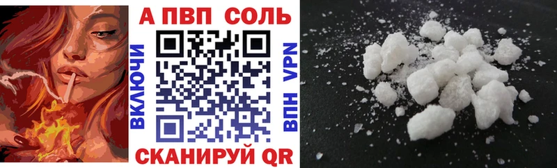 Alfa_PVP СК  Купить где  Гаджиево 