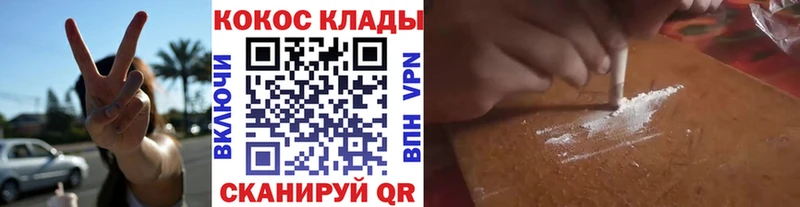 Кокаин Перу  Купить  Гаджиево 