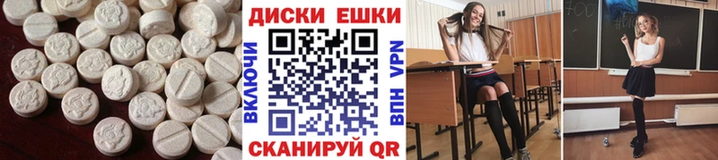 Экстази MDMA  Купить где  Гаджиево 