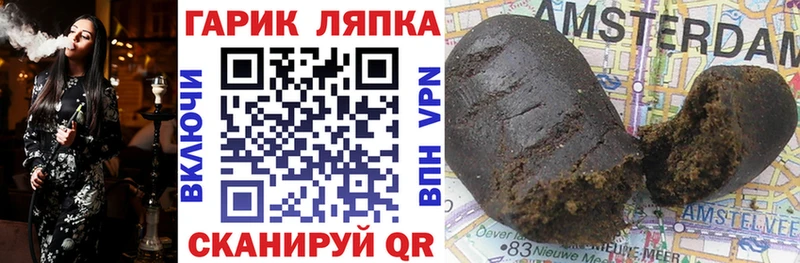 ГАШ hashish Гаджиево