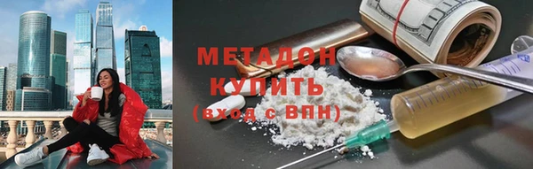 мефедрон Карпинск