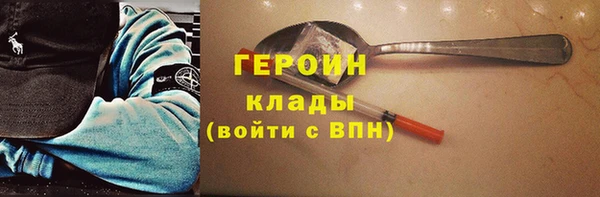 первитин Касимов