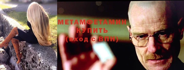 мефедрон Карпинск