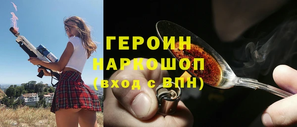 первитин Касимов