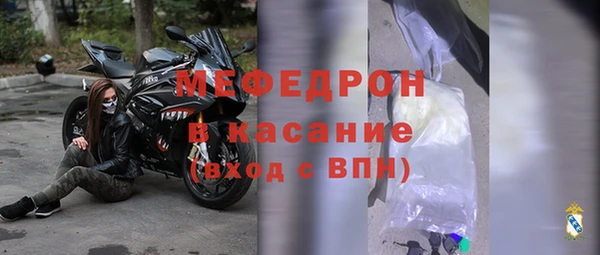 мефедрон Карпинск