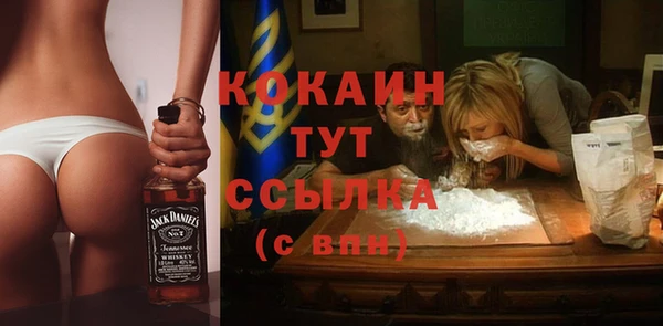 альфа пвп VHQ Каменск-Шахтинский