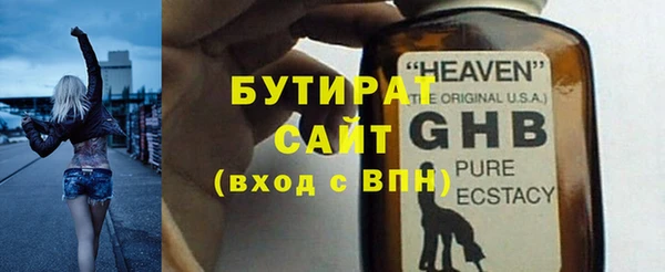 альфа пвп VHQ Каменск-Шахтинский
