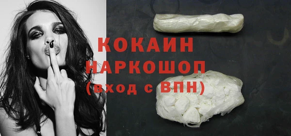альфа пвп VHQ Каменск-Шахтинский