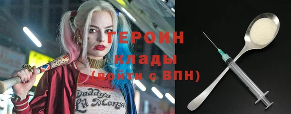 первитин Касимов