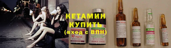 первитин Касимов