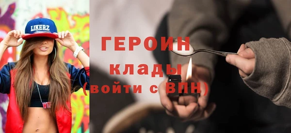 первитин Касимов