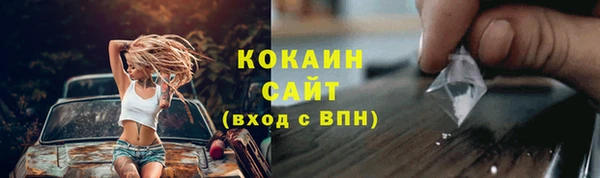 мефедрон Карпинск