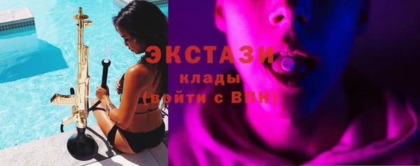 мефедрон Карпинск