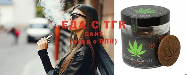 первитин Касимов