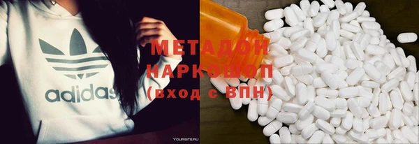 первитин Касимов