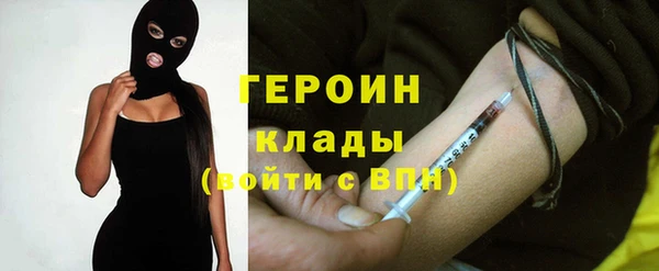 мефедрон Карпинск