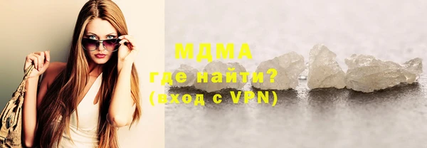 альфа пвп VHQ Каменск-Шахтинский