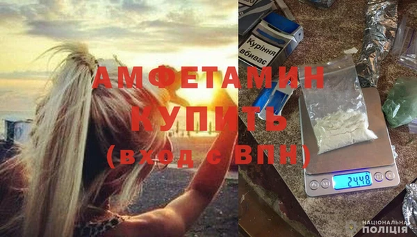 первитин Касимов
