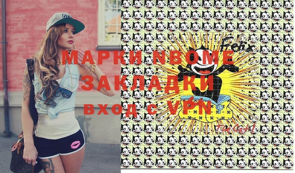первитин Касимов