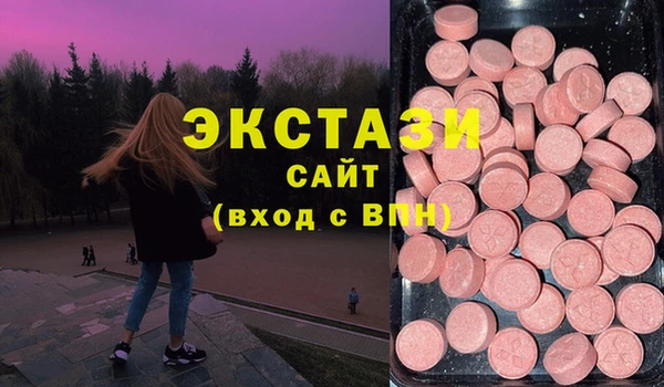 мефедрон Карпинск
