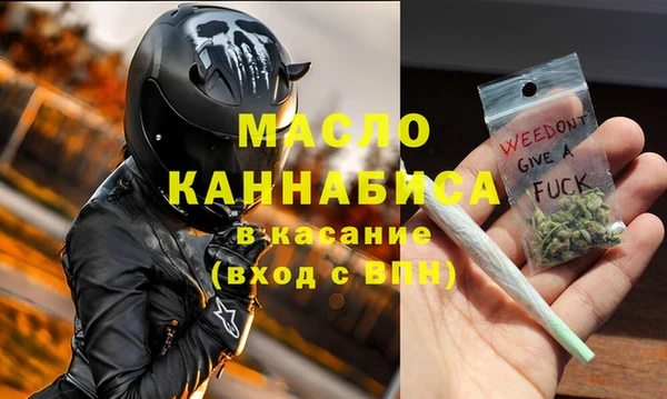 мефедрон Карпинск