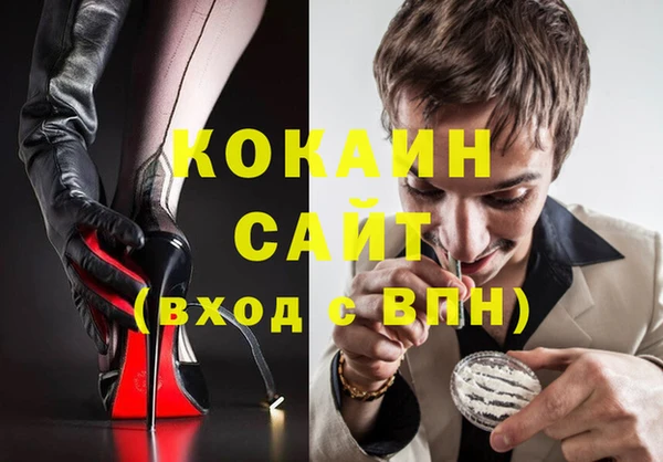 кокаин колумбия Каменка