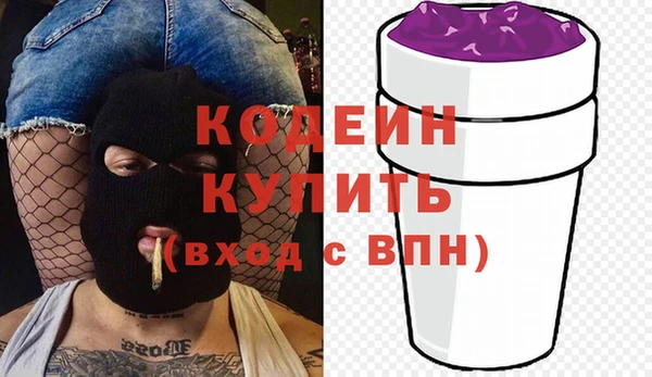 первитин Касимов
