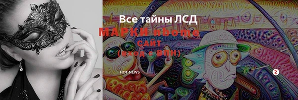 мефедрон Карпинск