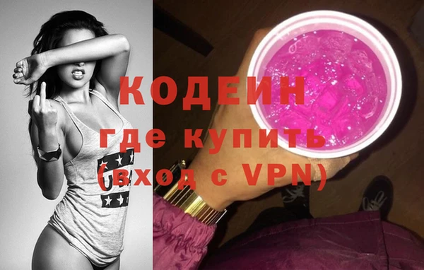 мефедрон Карпинск