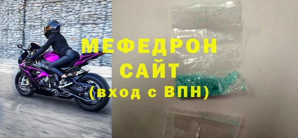 первитин Касимов