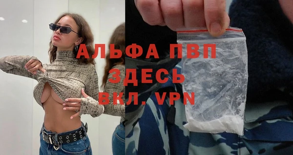 первитин Касимов