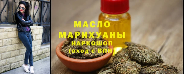 первитин Касимов
