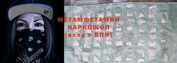 мефедрон Карпинск
