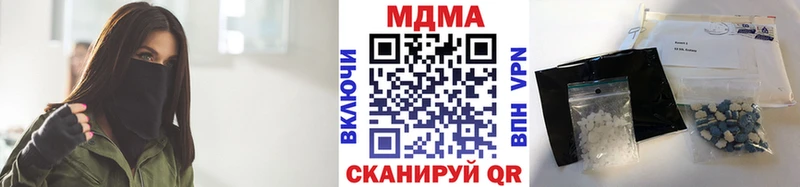 MDMA кристаллы Гаджиево
